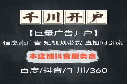 案例解析：百度推广优化，助力企业增长