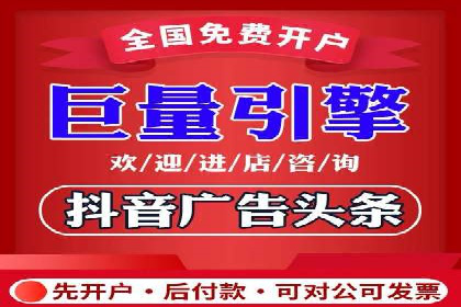 信息流广告投放案例：揭秘投放成功秘诀