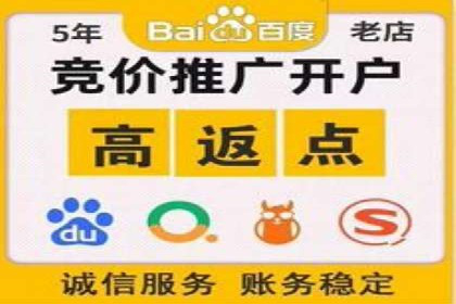 SEM优化托管助力企业转型案例